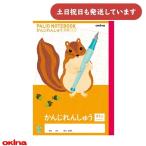 okina Париж o Note . глаз ввод иллюстрации обложка ........91 знак 10 знак Leader ввод белка канцелярские товары канцелярские принадлежности животное симпатичный учеба . иероглифы тренировка Note 