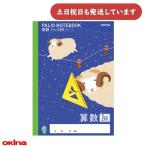okina Париж o Note . глаз ввод иллюстрации обложка арифметика 5mm person глаз ... канцелярские товары канцелярские принадлежности san .. животное симпатичный учеба . 10 знак Leader ввод .
