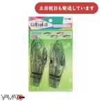  Yamato стакан декоративный элемент орнамент plate упаковка Shinkansen канцелярские товары канцелярские принадлежности краски искусство construction наклейка YAMATO рукоделие ручная работа 