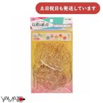  Yamato стакан декоративный элемент орнамент plate упаковка конфеты 2 канцелярские товары канцелярские принадлежности краски искусство construction наклейка YAMATO рукоделие ручная работа 