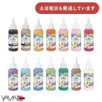  Yamato стакан декоративный элемент одиночный цвет 60ml стандартный канцелярские товары канцелярские принадлежности краски искусство construction наклейка YAMATO рукоделие ручная работа 