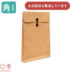  maru I сумка для хранения угол 1 соответствует 120G вставка есть H-11 канцелярские товары канцелярские принадлежности конверт B4 квадратная форма 1 номер простой письмо craft бумага 0 love 