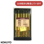 [ ограниченное количество ]kokyo резьбовой нож длинный модель 6 шт. комплект канцелярские товары канцелярские принадлежности кисть материалы для рисования изобразительное искусство construction гравюра на дереве 