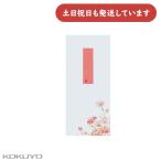 kokyo маленький размер бумага для писем ..... другой размер особый бумага длина .6 line 50 листов канцелярские товары канцелярские принадлежности простой письмо симпатичный модный рейс ..