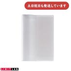 lihi тигр b. лекарство блокнот держатель канцелярские товары канцелярские принадлежности Home medical регулировка LIHIT мобильный 