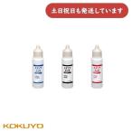 kokyo штамп in ki водный . стоимость модель дополнительный для 30ml [ индиго / чёрный / красный ] [ клик post объект вне ] канцелярские товары канцелярские принадлежности штамп накладка чернильная подушечка дополнительный чернила 