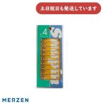 【在庫限り】MERZEN スナッピン 9本入り [No.4]　文房具 文具 事務用品 学用品 名札 裁縫 安全ピン snapin スチール製 ニッケルメッキ