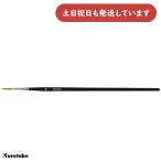 . бамбук нейлон . кисть круг 0 номер материалы для рисования . кисть круг кисть маленький . маленький размер Kuretake