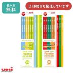 名入れ無料 三菱鉛筆 uni Palette ユニ パレット カラーエフェクトシリーズ ダース販売 文房具 学童文具 鉛筆 六角軸 B 2B かきかた 名入れ鉛筆 「クリスマス」