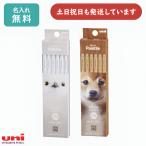 [ название inserting бесплатный ] Mitsubishi карандаш Uni Palette ..enagasiba собака карандаш дюжина распродажа входить . праздник ... память .. канцелярские принадлежности шестиугольник ось 2B название inserting карандаш .... простой 