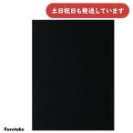 . бамбук внизу . Mino штамп двусторонний sbeli прекращение чёрный [ клик post объект вне товар ] канцелярские товары канцелярские принадлежности каллиграфия каллиграфия для каллиграфия сопутствующие товары внизу кровать 