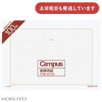 kokyo рукопись бумага роза B4 Special штамп вертикальное письмо . цвет чай 100 листов [ клик post объект вне товар ] канцелярские товары канцелярские принадлежности KOKUYO офисная работа текст 