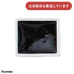 . бамбук fis прозрачный акварель No.010 чёрный канцелярские товары канцелярские принадлежности материалы для рисования краситель краски письмо в картинках Kuretake продажа поотдельности одиночный цвет распродажа 