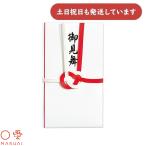  maru I праздник золотой . красный белый 7шт.@. порез . видеть Mai ключ 112 канцелярские товары канцелярские принадлежности золотой посылка . видеть Mai . носибукуро 0 love 