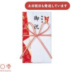  maru I . праздник для золотой . цветок ..5шт.@ красный белый ключ 595R канцелярские товары канцелярские принадлежности золотой посылка .. пакет золотой . конверт длина . праздник брак память день . праздник носибукуро 0 love 