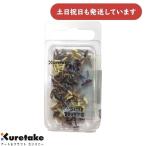 【現品限り】呉竹 割りピン ブラッズ Brads Small Square Natural&Brown KU406-9 文房具 文具 四角 ナチュラル 茶 Scrap Booking Kuretake