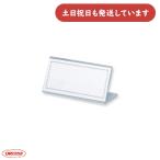  вместе . пластик акрил L type карта .55×120 [ клик post объект вне товар ] канцелярские товары канцелярские принадлежности .. отображать цена собрание 