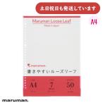  Maruman документ .... Roo z leaf память входить 7mm.37 line A4 50 листов канцелярские товары канцелярские принадлежности A. стандартный ширина . Roo z leaf Maruman