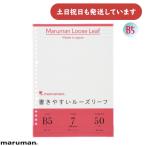 Maruman документ .... Roo z leaf память входить 7mm.31 line B5 50 листов канцелярские товары канцелярские принадлежности A. стандартный ширина . Roo z leaf Maruman