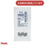  Pentel механический карандаш для изменение ластик LCE-5 канцелярские товары канцелярские принадлежности корзина для рыбы -nyaEX Pentel