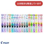 パイロット ハイテックCコレト 専用