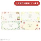 [ определенные товары ] старый река бумага . один кисть .YOKOPPITSU клубника марка mimo The. цветок различный тюльпан Sakura японские сладости канцелярские товары канцелярские принадлежности письмо модный симпатичный бумага для писем 