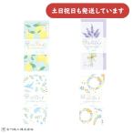  старый река бумага . сейчас день. . письмо лимон. цветок лаванда. цветок kotoli цветок orange lease модный симпатичный бумага для писем конверт письмо комплект один кисть .