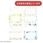  старый река бумага . сейчас день. . письмо письмо комплект зеленый цветок сухой цветок вышивка. o - na месяц Akira ... цветок канцелярские товары канцелярские принадлежности письмо модный симпатичный бумага для писем конверт комплект 