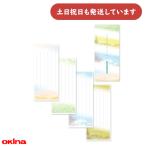 okina маленький размер бумага для писем ..... .... длина 5 line канцелярские товары канцелярские принадлежности простой письмо рейс .. модный 