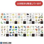  King Jim HITOTOKI довольно большой наклейка канцелярские товары канцелярские принадлежности симпатичный украшение KING JIM. ... ...