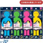  Ray mei глициния . свет man light man канцелярские товары канцелярские принадлежности LED книжка свет смартфон подставка настольный светильник карта подставка 
