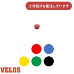 ベロス マグタッチ φ15mm M-15 文房具 文具 掲示 表示 マグネット 磁石 MAGTOUCH VELOS