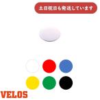 ベロス マグタッチ φ40mm M-40 文房具 文具 掲示 表示 マグネット 磁石 MAGTOUCH VELOS
