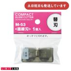 lihi тигр b compact скользящий резчик бритва прямой линия лезвие A3 ширина соответствует для канцелярские товары канцелярские принадлежности офисная работа сопутствующие товары инвентарь LIHIT