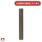 [ ограниченное количество ] серебристый Poe чертёж для * круг тубус wani кожа φ6×45cm [ клик post объект вне товар ] канцелярские товары канцелярские принадлежности тубус место хранения сопутствующие товары сертификат inserting серебряный птица промышленность 