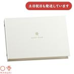  maru I гость книжка clover белый me-60W канцелярские товары канцелярские принадлежности . название . регистрация . брак ... 2 следующий . презентация экспонирование .0 love 