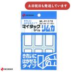 nichi van мой метка обод ka рамка-оправа есть этикетка красивый - ... модель рукописный текст . для 24×53 синий красивый - ... наклейка 