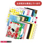 [ товар ограничен ]lihito cusomize кручение Note обложка канцелярские товары канцелярские принадлежности модный симпатичный LIHIT