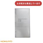 [ ограниченное количество ]kokyo телефон указатель карта 24 шт. комплект [TI-11 для ] канцелярские товары канцелярские принадлежности офисная работа сопутствующие товары память бумага телефонная книга заправка 