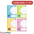  Sakura kre Pas STEP NOTE 5 мм person глаз . в клетку B5 канцелярские товары канцелярские принадлежности Note учеба ... канцелярские принадлежности Sakura учеба . простой 