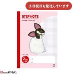  Sakura kre Pas ... сердце ... Note STEP NOTE красный 5mm person глаз . 10 знак Leader ввод канцелярские товары канцелярские принадлежности учеба ... канцелярские принадлежности 