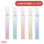  вместе . пластик nyu Anne скалярный линейка 12cm канцелярские товары канцелярские принадлежности модный симпатичный Roo la- крепкий прямой линейка 