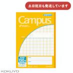 kokyo campus Note применение другой иероглифы .150 знак канцелярские товары канцелярские принадлежности учеба .Campus KOKUYO иероглифы тренировка 