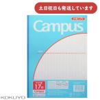 kokyo campus Note применение другой вертикальный .17 line 9mm. канцелярские товары канцелярские принадлежности длина . государственный язык Campus KOKUYO