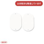  вместе . пластик акрил маленький штамп название модели . толщина . белый большой 2tsu дыра канцелярские товары канцелярские принадлежности ORIONS