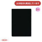  вместе . пластик чёрный цвет внизу .B4 штамп [ клик post объект вне товар ] канцелярские товары канцелярские принадлежности простой крепкий внизу кровать черный одноцветный 