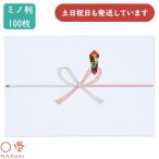  maru I праздник носигами .. толщина .N 100 листов входит noi-N103.. упаковка внутри праздник новое здание праздник . праздник . подарок подарок подарок 