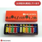 tomoe соробан цвет шар соробан мелкие вещи канцелярские товары канцелярские принадлежности . запись ..... цвет шар 