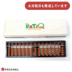 tomoe соробан Pachi Q соробан для начинающих канцелярские товары канцелярские принадлежности . запись соробан довольно большой пластик 