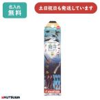 [ название inserting бесплатный ]ktsuwa море .....2B дюжина распродажа канцелярские товары канцелярские принадлежности кисть регистрация .uni.... рыба ... карандаш .. входить .